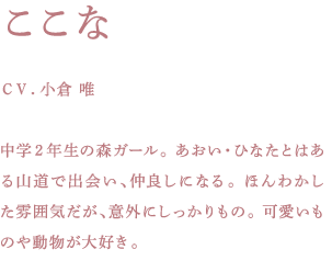 Aoi x Hinata (Yama no Susume)  かわいいアニメガール, ヤマノススメ, カワイイアニメ